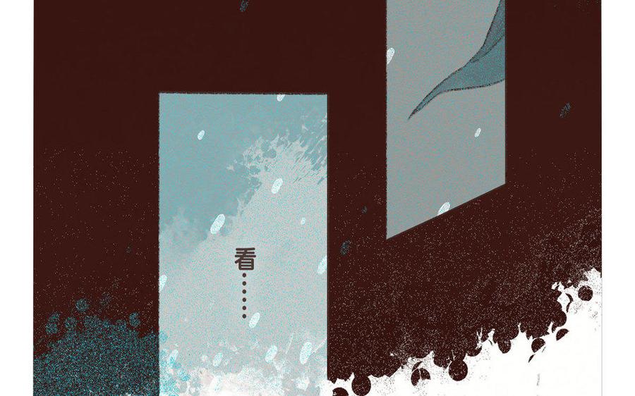 《贝鲁与昂》第67话 解开记忆 第11页