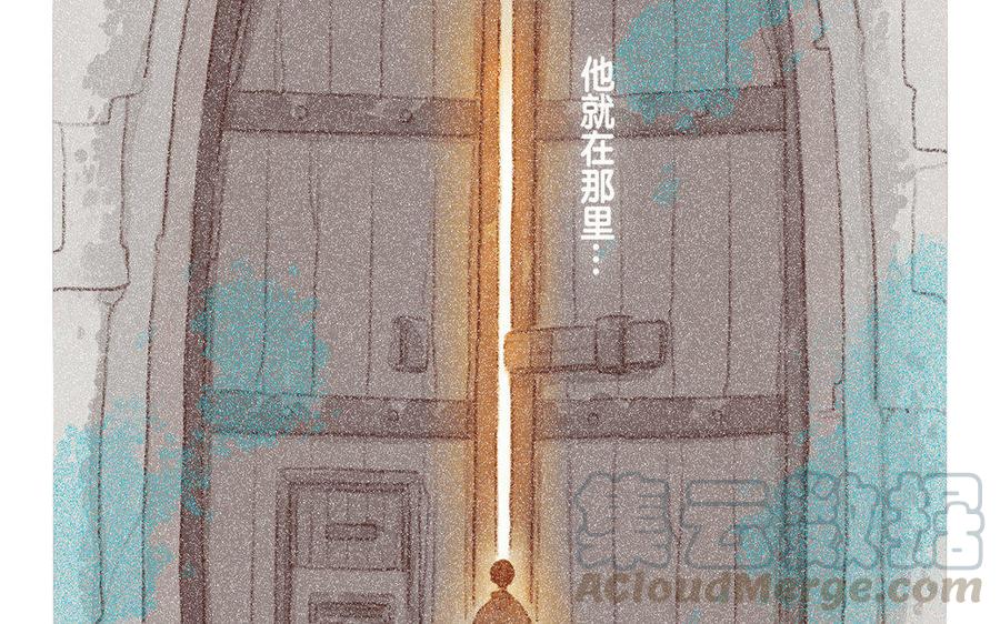 《贝鲁与昂》第67话 解开记忆 第13页