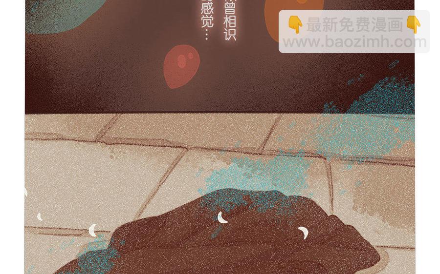 《贝鲁与昂》第67话 解开记忆 第21页