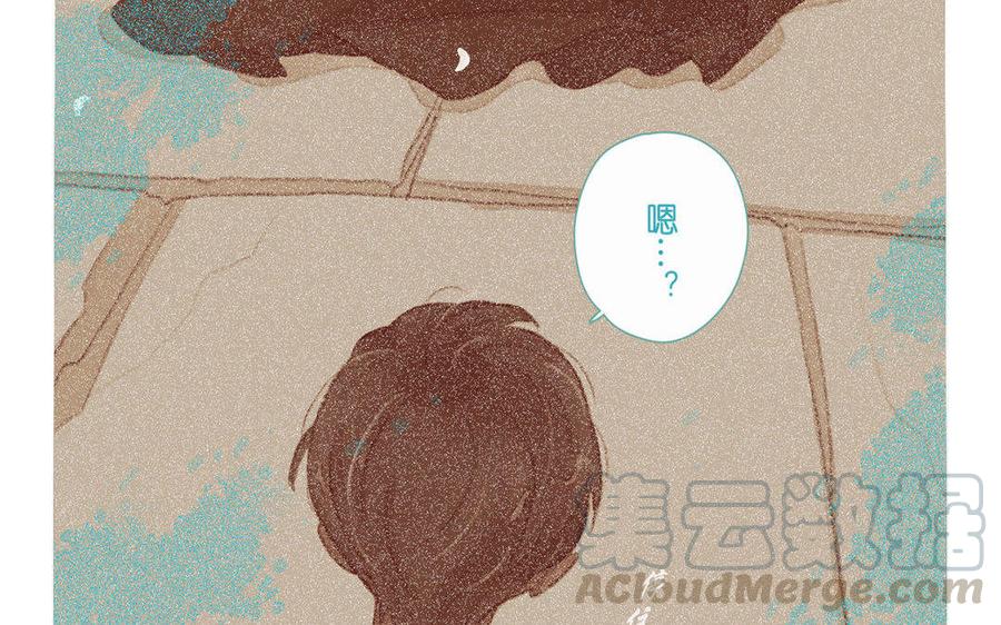 《贝鲁与昂》第67话 解开记忆 第22页