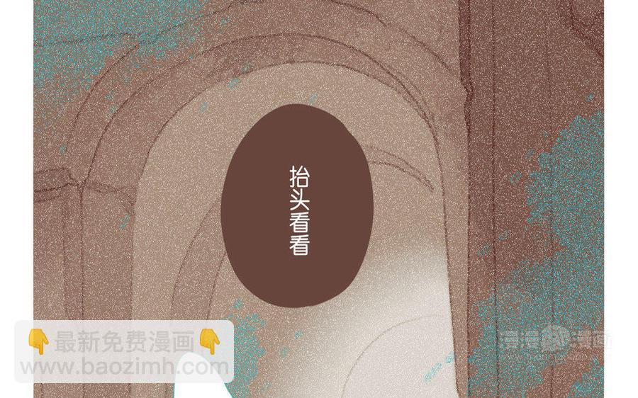 《贝鲁与昂》第67话 解开记忆 第24页