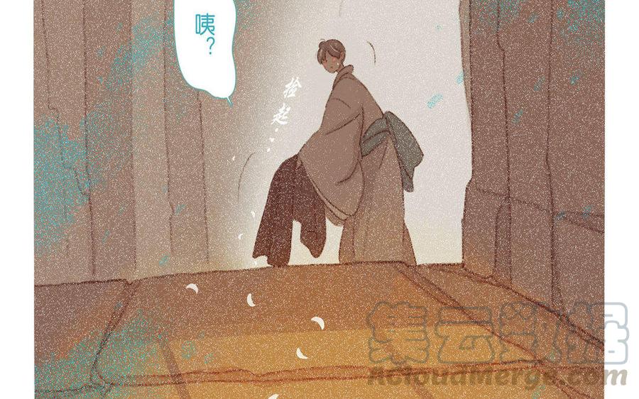《贝鲁与昂》第67话 解开记忆 第25页