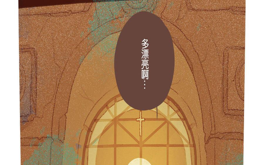《贝鲁与昂》第67话 解开记忆 第29页