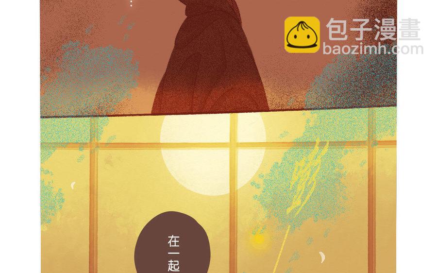 《贝鲁与昂》第67话 解开记忆 第45页