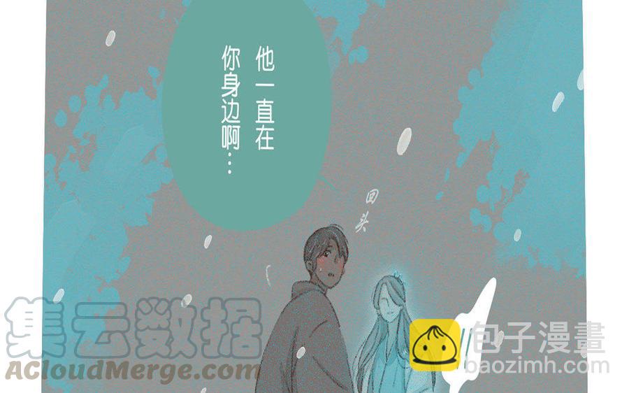 《贝鲁与昂》第67话 解开记忆 第7页