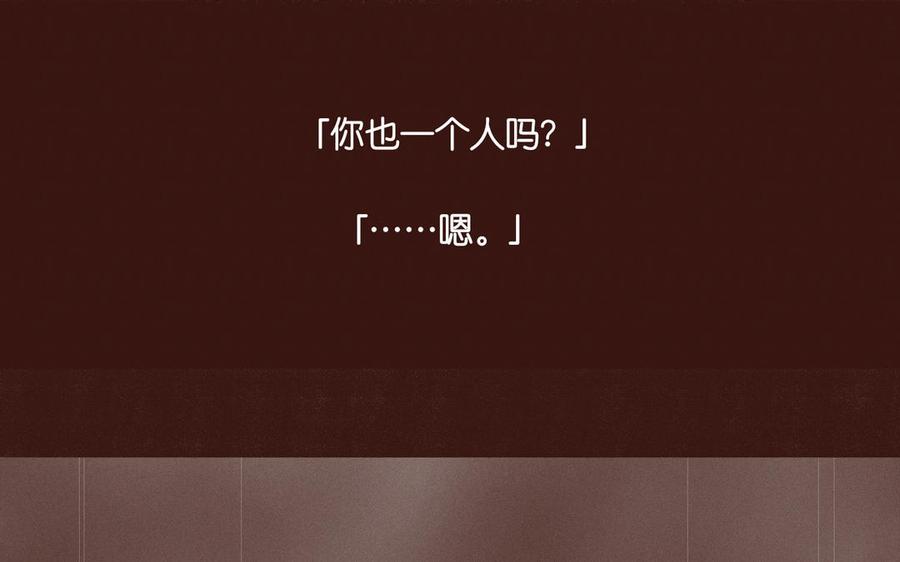 《贝鲁与昂》万圣节特别篇 第19页
