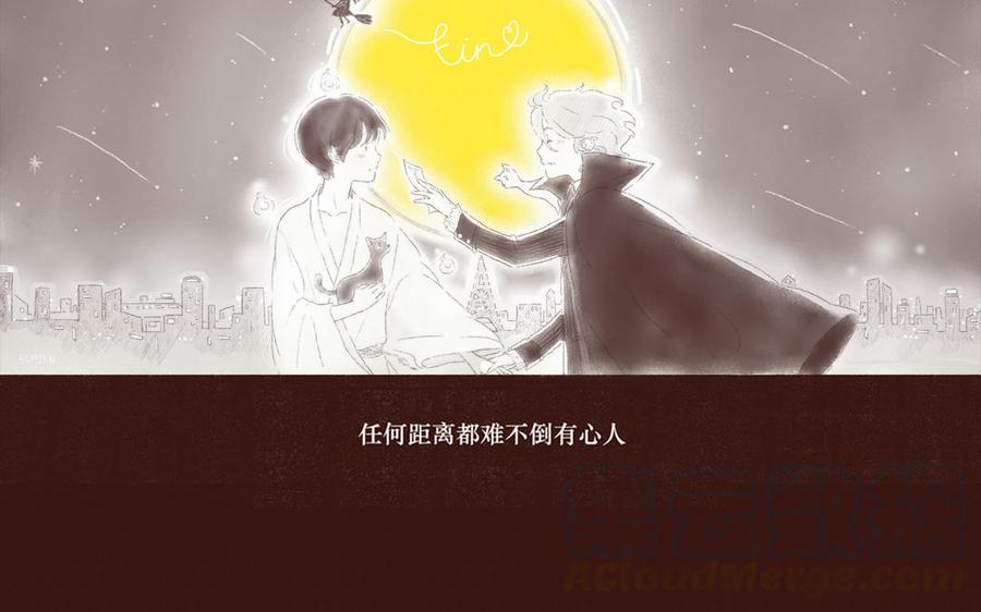 《贝鲁与昂》万圣节特别篇 第21页