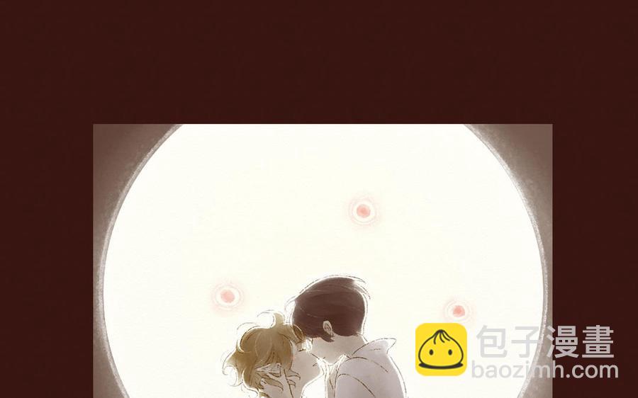 《贝鲁与昂》万圣节特别篇 第23页