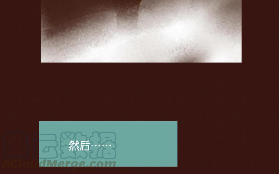 《贝鲁与昂》万圣节特别篇 第25页