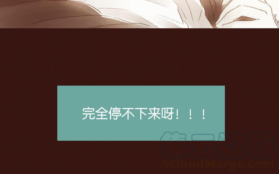 《贝鲁与昂》万圣节特别篇 第37页