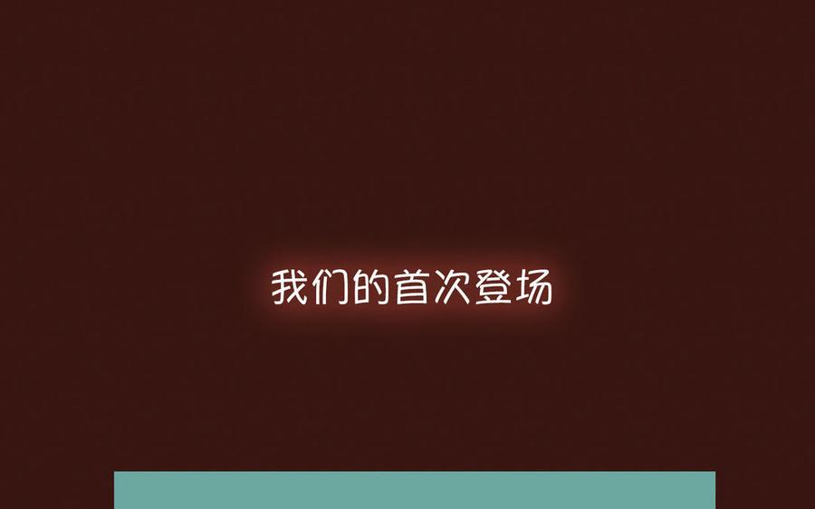《贝鲁与昂》万圣节特别篇 第8页