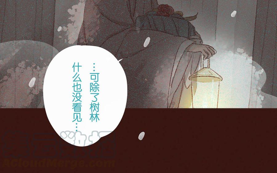 《贝鲁与昂》第66话 见到母亲 第13页
