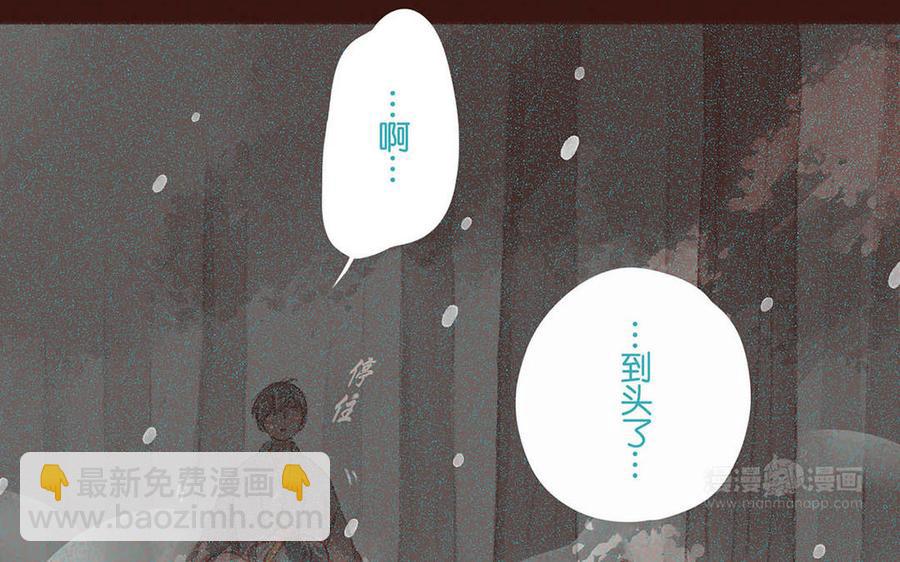 《贝鲁与昂》第66话 见到母亲 第14页