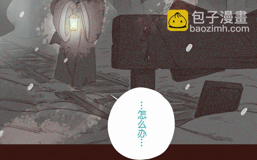 《贝鲁与昂》第66话 见到母亲 第15页
