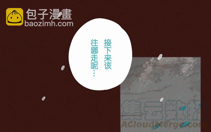 《贝鲁与昂》第66话 见到母亲 第16页