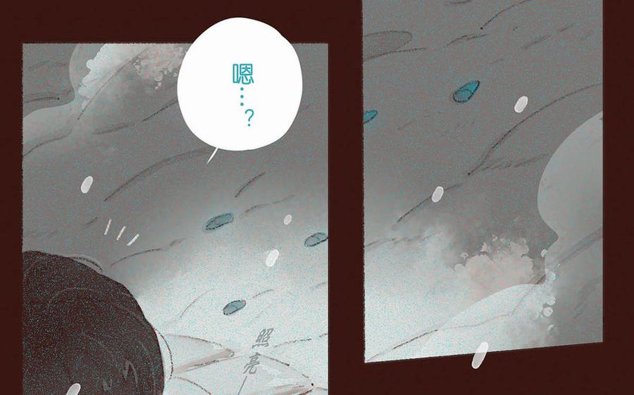 《贝鲁与昂》第66话 见到母亲 第17页