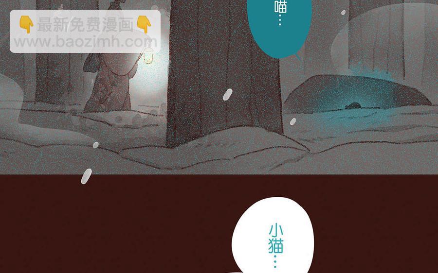 《贝鲁与昂》第66话 见到母亲 第21页