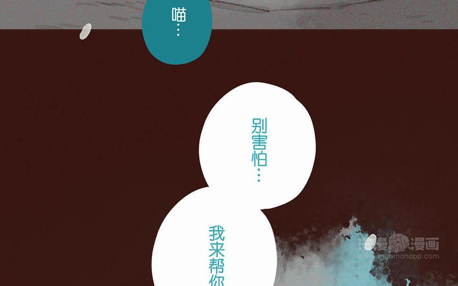 《贝鲁与昂》第66话 见到母亲 第24页