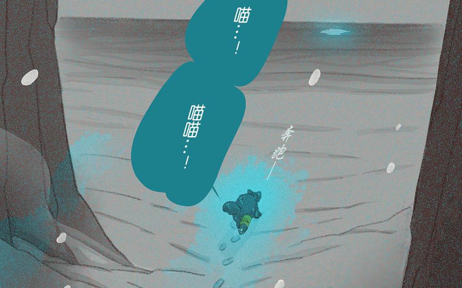《贝鲁与昂》第66话 见到母亲 第26页