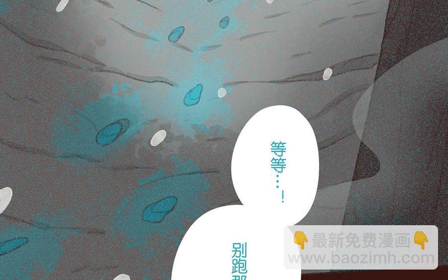 《贝鲁与昂》第66话 见到母亲 第27页