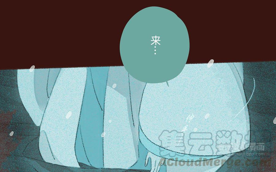 《贝鲁与昂》第66话 见到母亲 第34页