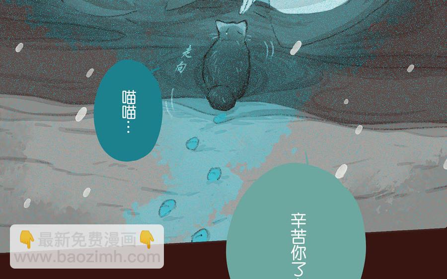 《贝鲁与昂》第66话 见到母亲 第35页