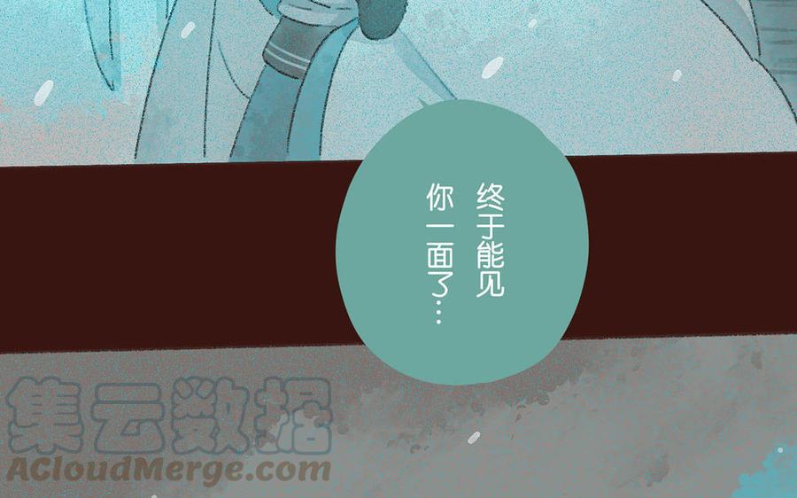 《贝鲁与昂》第66话 见到母亲 第40页