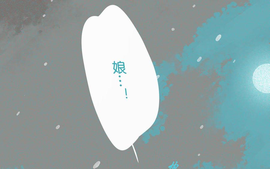 《贝鲁与昂》第66话 见到母亲 第41页