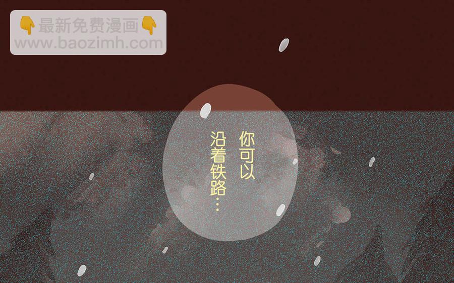 《贝鲁与昂》第66话 见到母亲 第5页