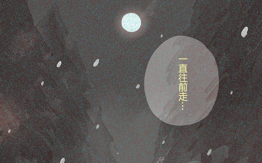 《贝鲁与昂》第66话 见到母亲 第6页