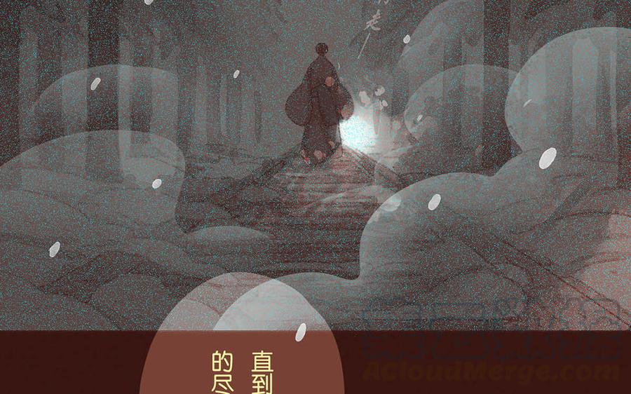 《贝鲁与昂》第66话 见到母亲 第7页