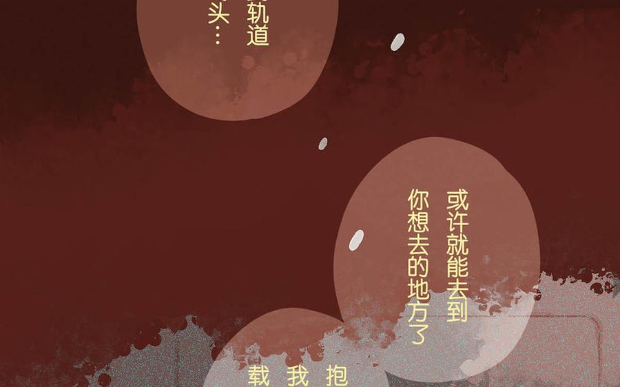 《贝鲁与昂》第66话 见到母亲 第8页