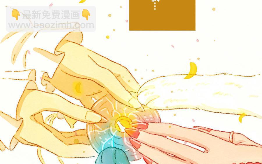 《贝鲁与昂》第69话 回来 第27页