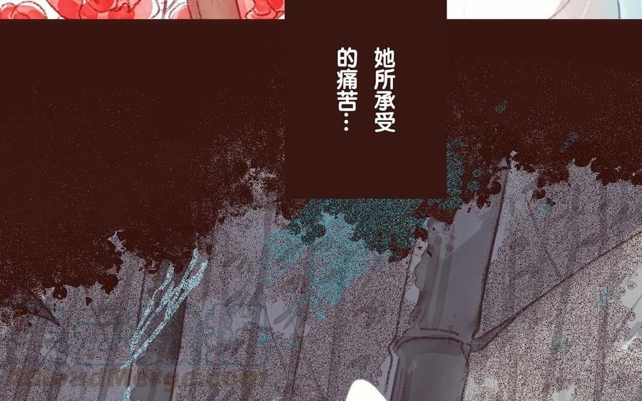 《贝鲁与昂》第69话 回来 第37页