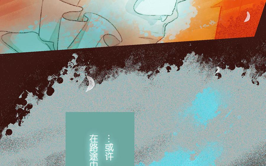 《贝鲁与昂》第68话 欢迎回来 第20页