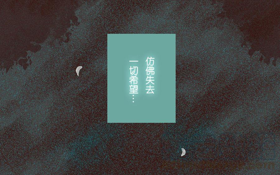 《贝鲁与昂》第68话 欢迎回来 第33页