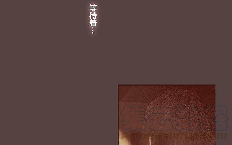 《贝鲁与昂》番外3 缘分 第19页