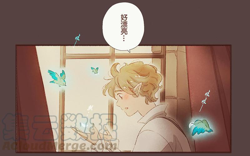《贝鲁与昂》番外3 缘分 第25页