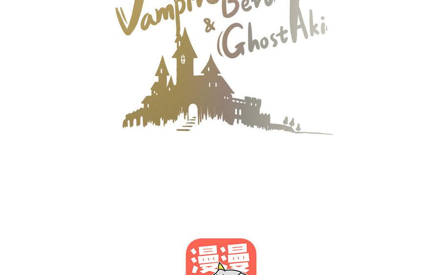 《贝鲁与昂》番外3 缘分 第2页