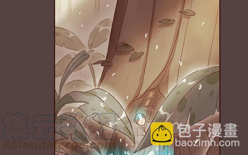 《贝鲁与昂》番外3 缘分 第7页
