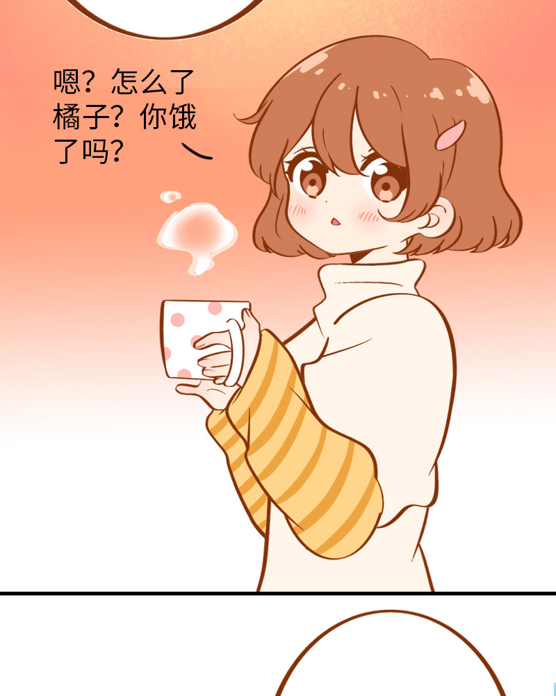 《猫咪的人类饲养指南》序章 一家之主 第4页