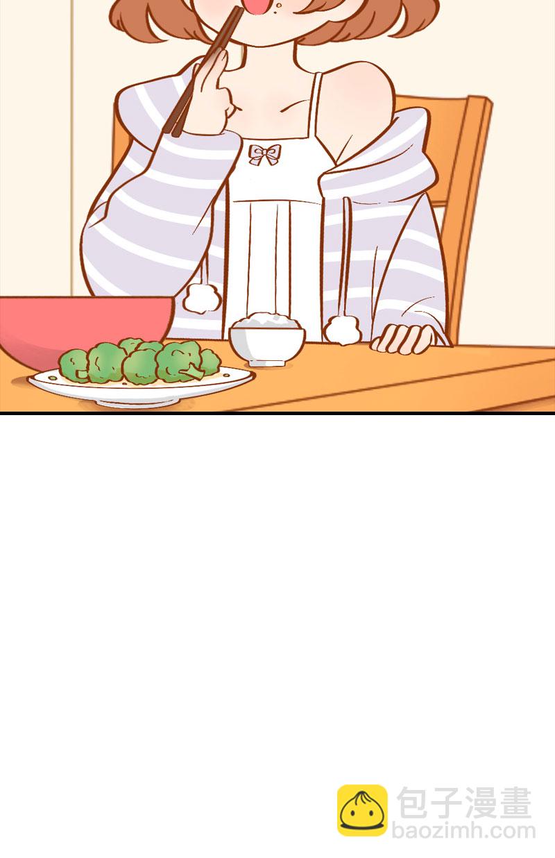 《猫咪的人类饲养指南》第2话 不是我要吃肉是你吃蔬菜 第4页