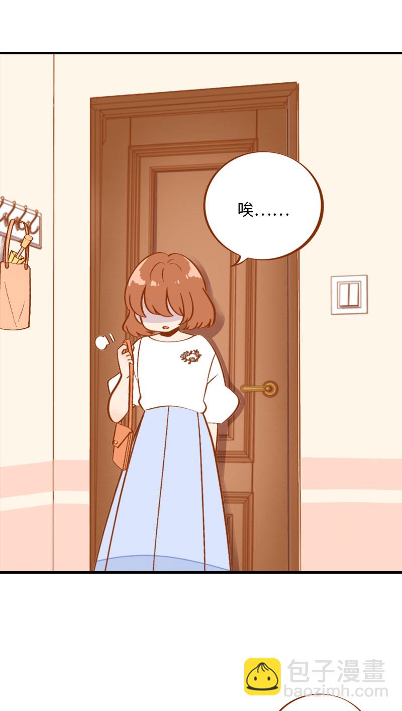《猫咪的人类饲养指南》第3话 不是我要吃肉是你吃蔬菜 第2页