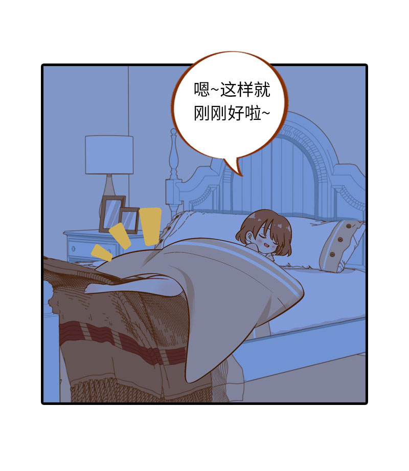《猫咪的人类饲养指南》第5话夜晚小动作 第5页