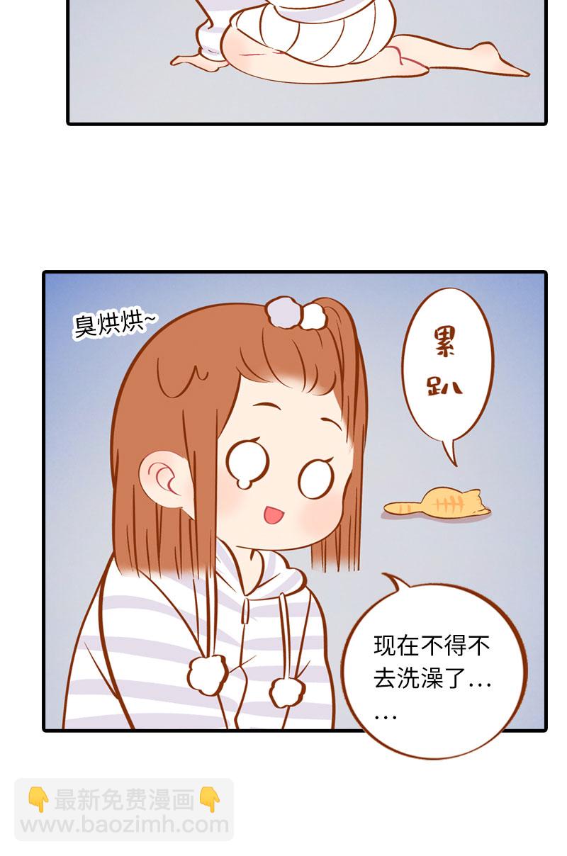 《猫咪的人类饲养指南》第6话 Tony橘开始洗头 第10页