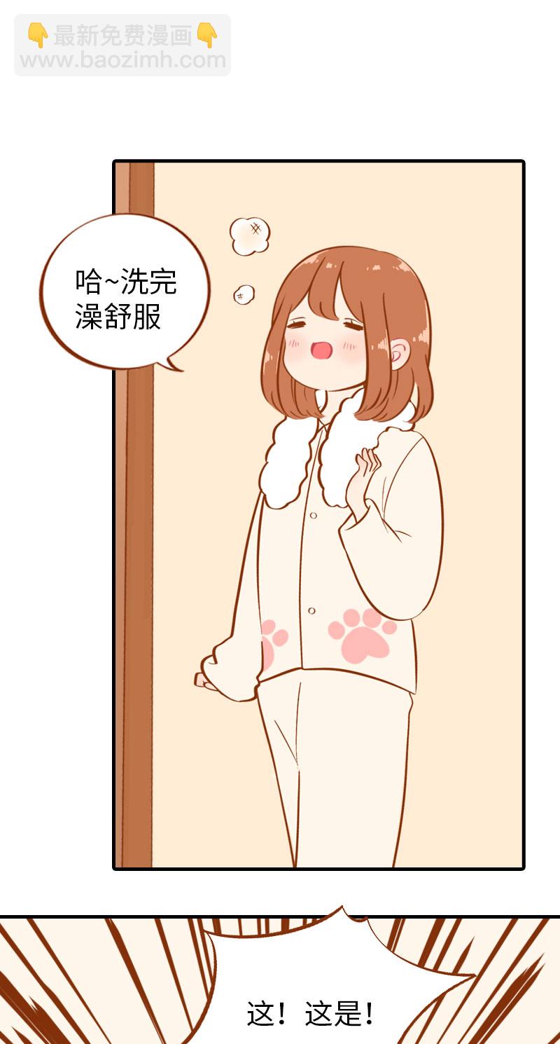 《猫咪的人类饲养指南》第6话 Tony橘开始洗头 第12页