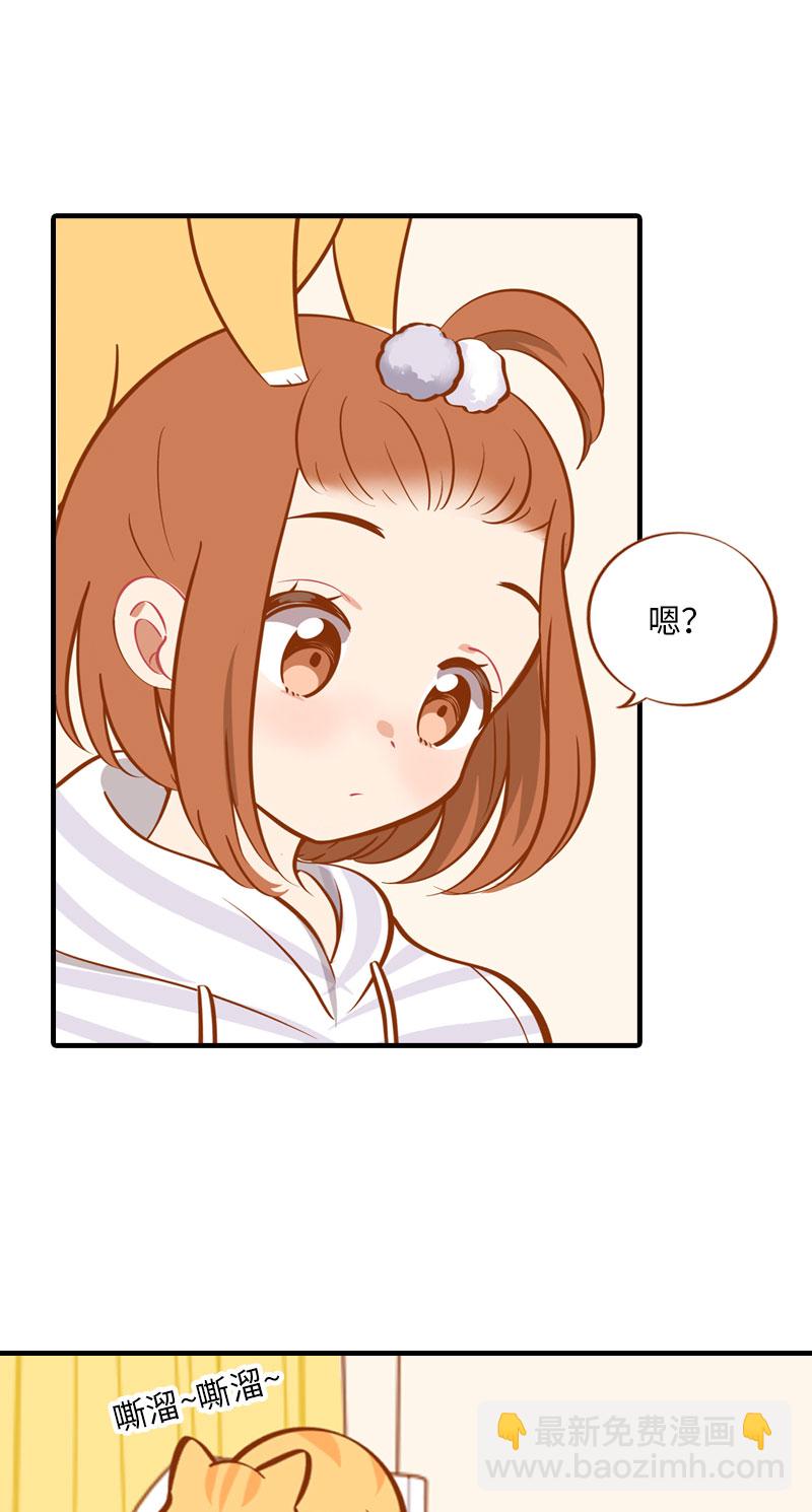 《猫咪的人类饲养指南》第6话 Tony橘开始洗头 第7页