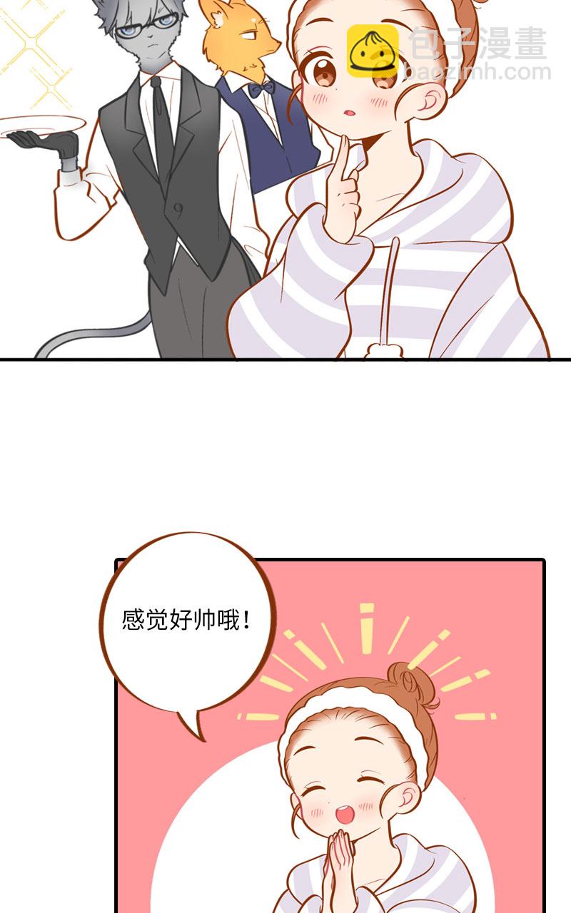 《猫咪的人类饲养指南》第4话 差点去猫咖打工 第5页