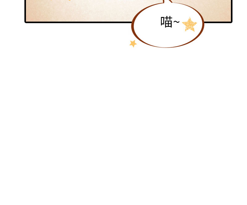 《猫咪的人类饲养指南》第9话 橘子甲方克星 第12页