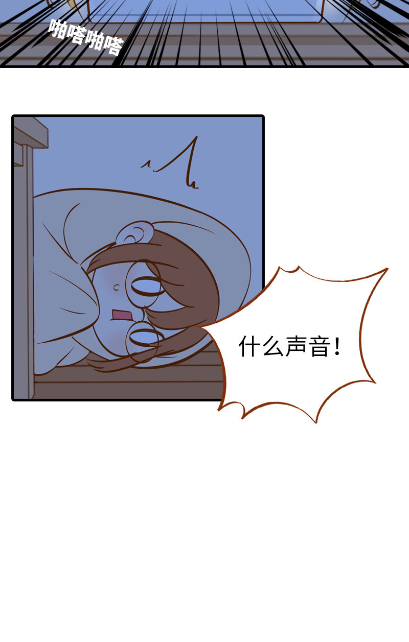 《猫咪的人类饲养指南》第9话 橘子甲方克星 第7页